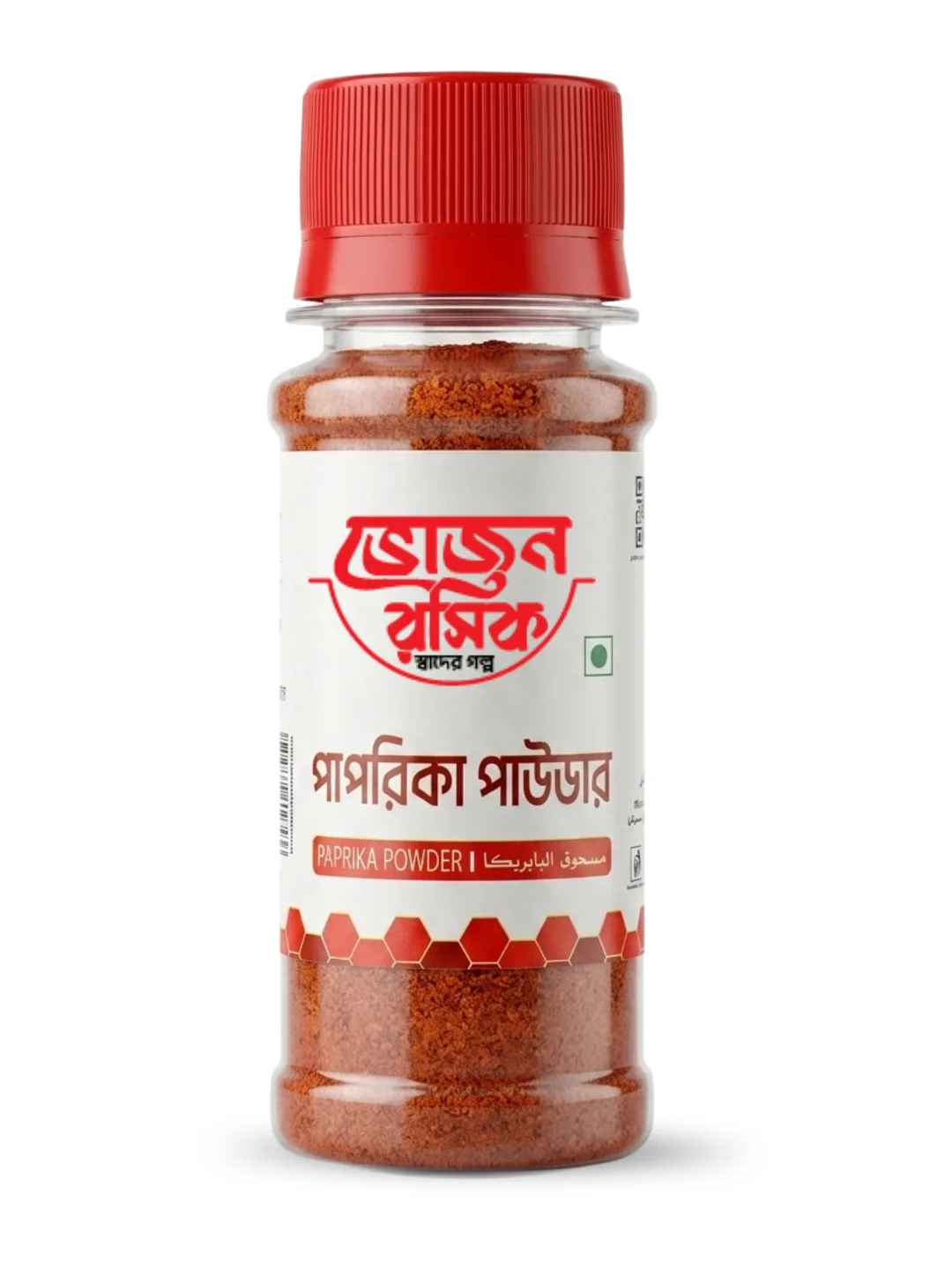 Paprika Powder 15g